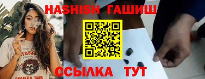 эйфоретик Ливны