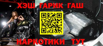 эйфоретик Ливны