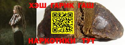 кристаллы Лесосибирск