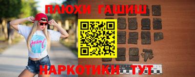 кристаллы Лесосибирск
