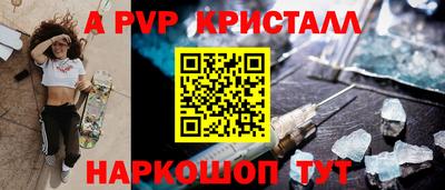 эйфоретик Ливны