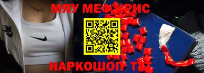 кристаллы Лесосибирск