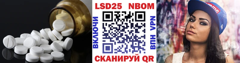 сколько стоит  Кимры  Лсд 25 экстази ecstasy 