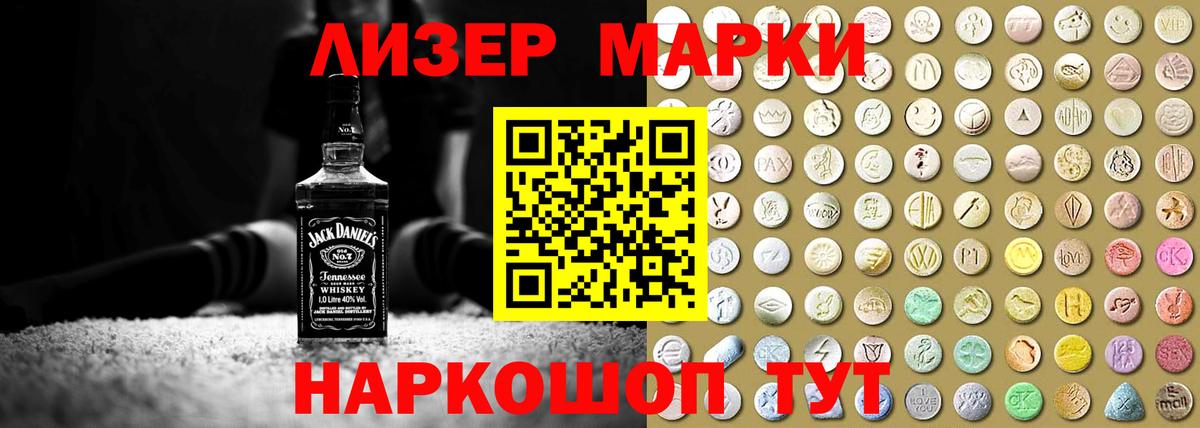 kraken зеркало  Лсд 25 экстази кислота  Вход с VPN  Кимры  LSD-25 экстази кислота 