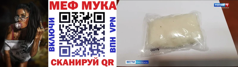 МЯУ-МЯУ 4 MMC  даркнет официальный сайт  Кимры  omg маркетплейс 