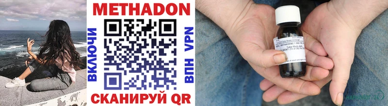 Метадон VHQ Кимры