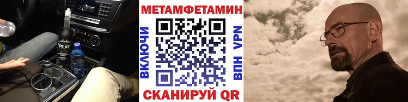 Первитин винт  Кимры 