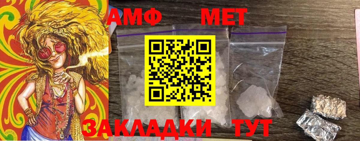 Меф   Alpha-PVP СК кристаллы  Кимры  ГАШИШ  Вход с VPN  ГАШИШ  Вейп ТГК  Марихуана  Cocaine  Экстази  МДМА 