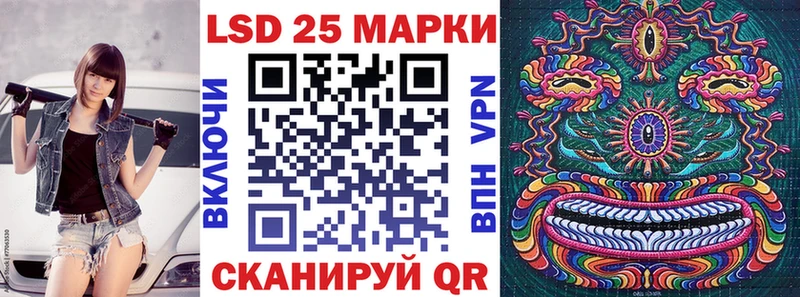 Марки 25I-NBOMe 1500мкг  Кимры 