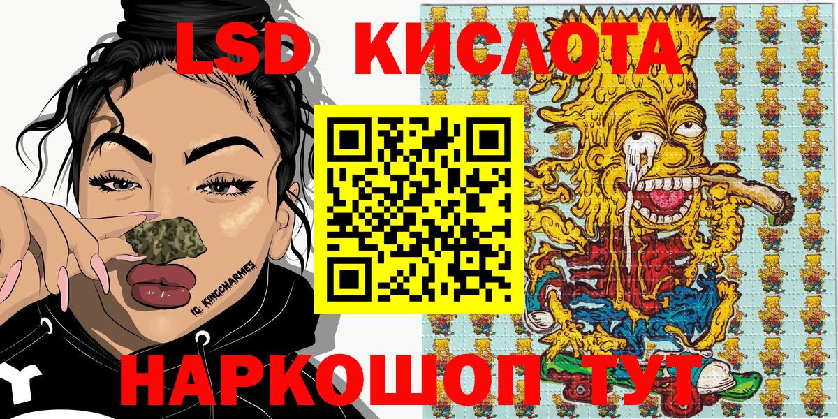 Марки N-bome 1,5мг Кимры