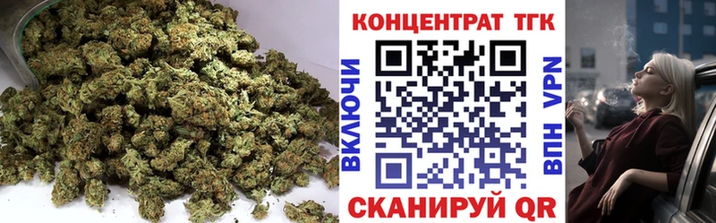 ТГК вейп  Кимры 