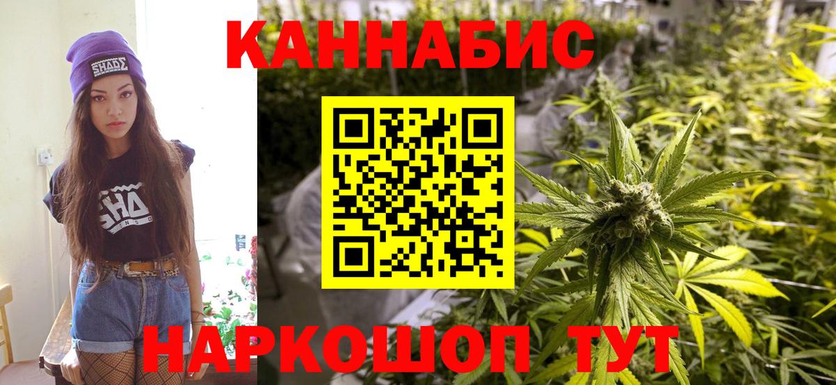 Бошки марихуана Ganja Кимры
